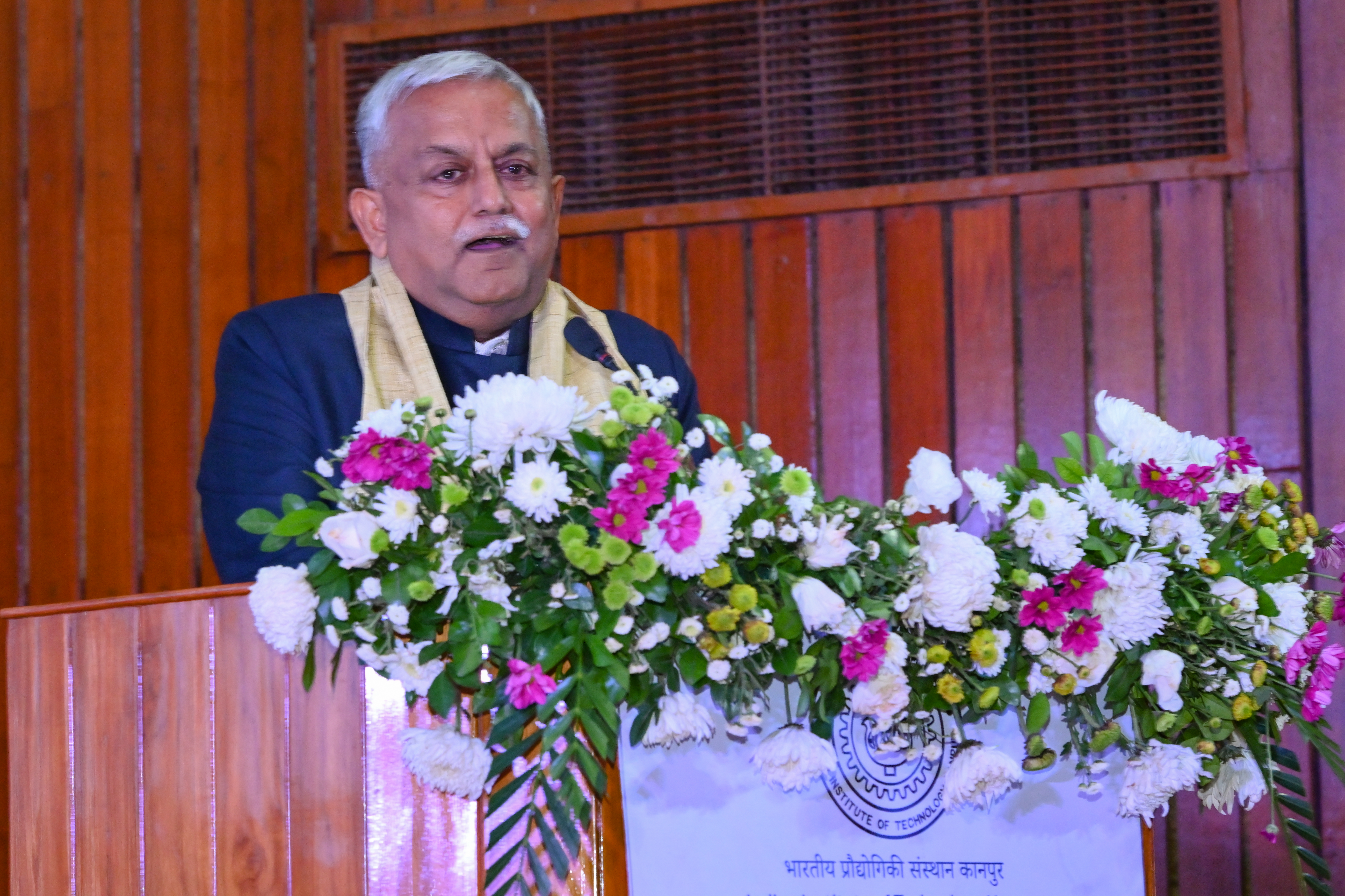 Abhinandan 2025 Celebration